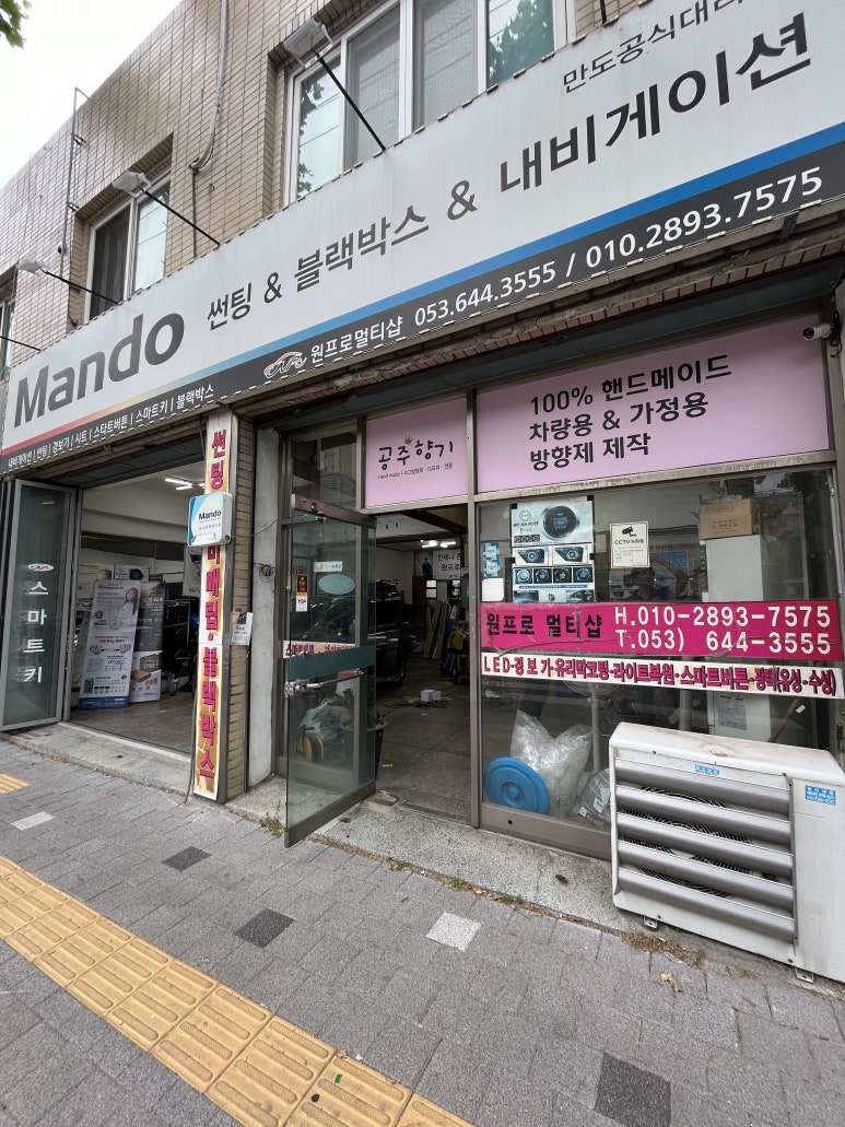 원프로멀티샵 이미지