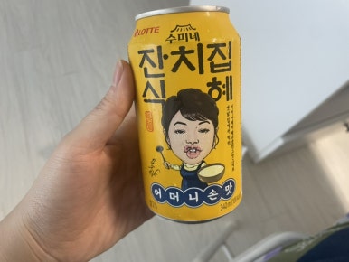 조선아구찜 서구점 이미지