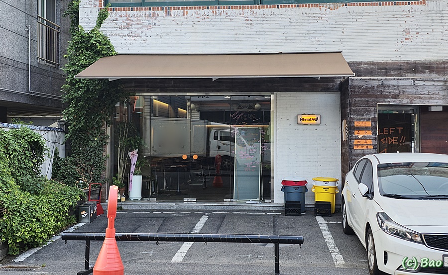 미오미와 이미지