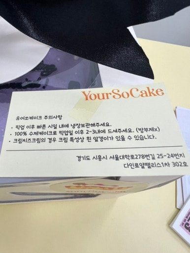 까망리본 이미지
