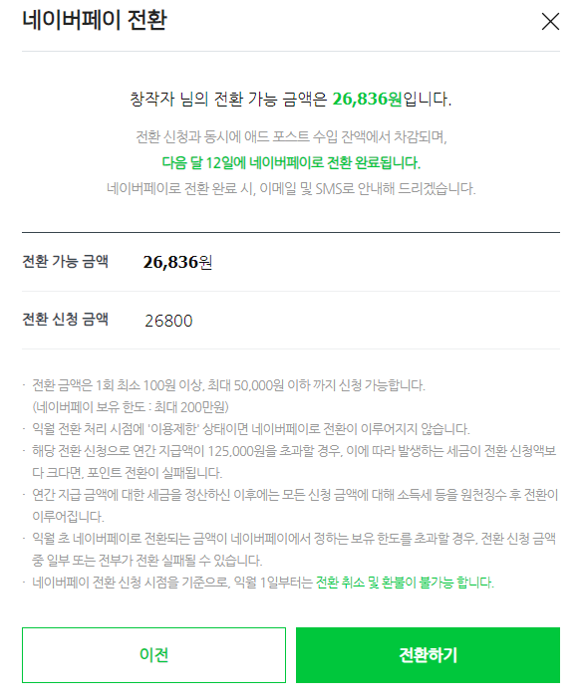 애드24 이미지