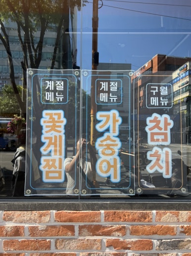 구월노량진점 이미지