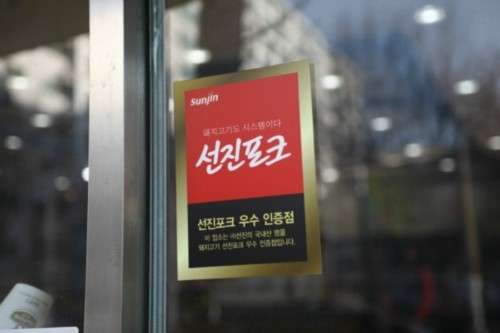 미성참갈비 이미지