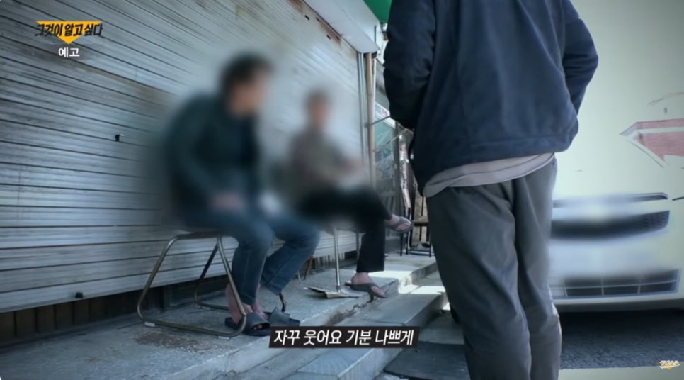 전남여인숙 이미지