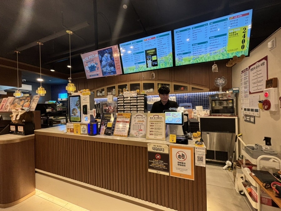 벌툰 봉화당 야당점 이미지