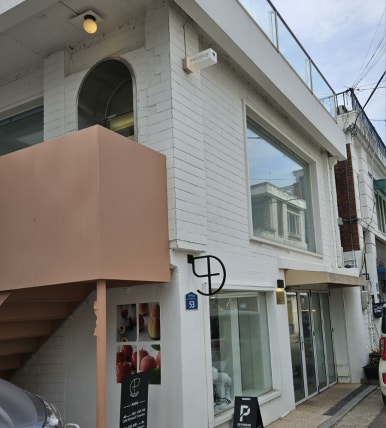 맥바디한의원 이미지
