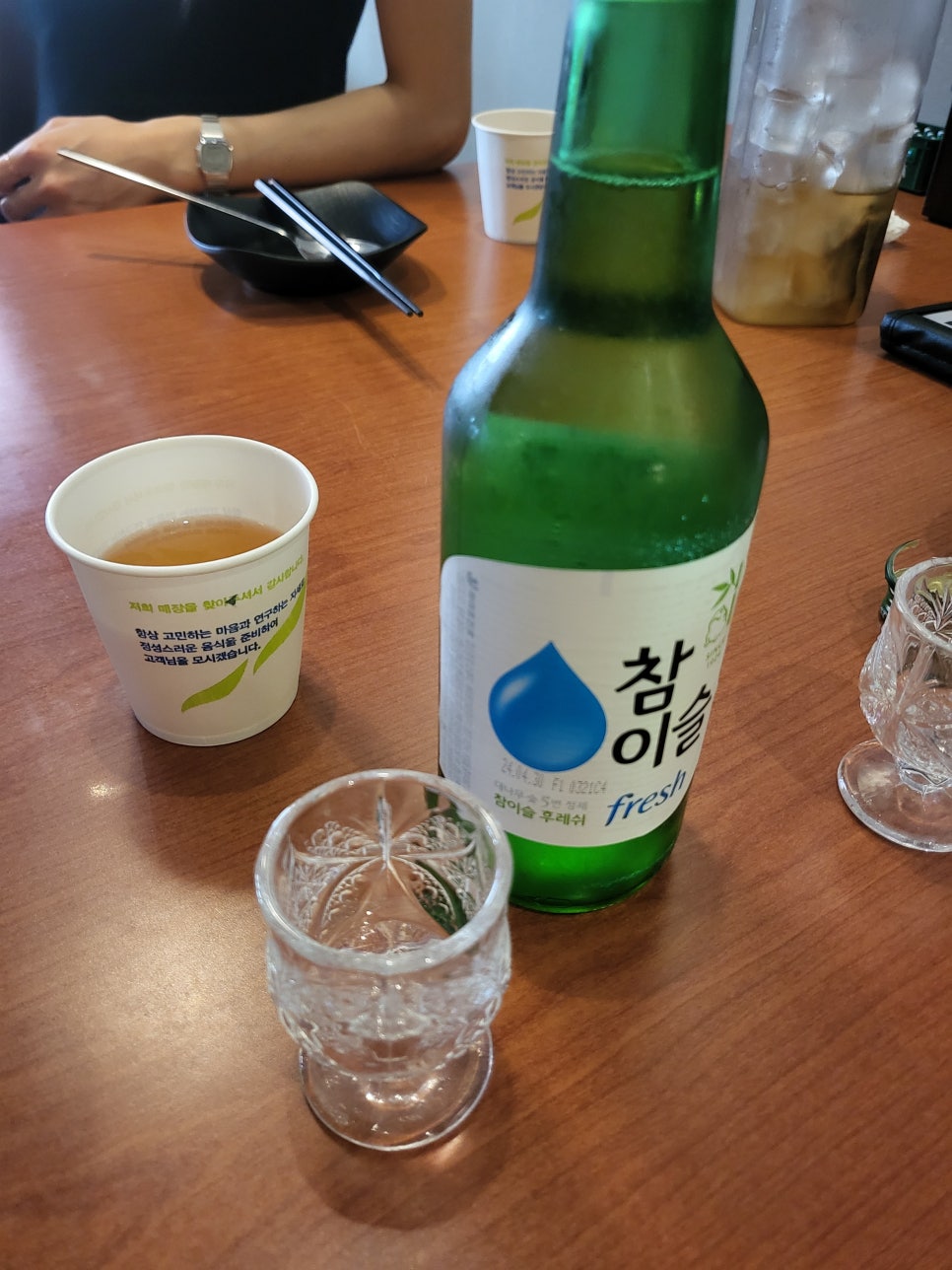 중화주점 따거 이미지