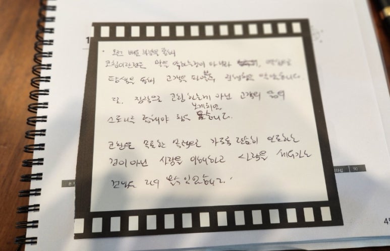 인코칭 이미지