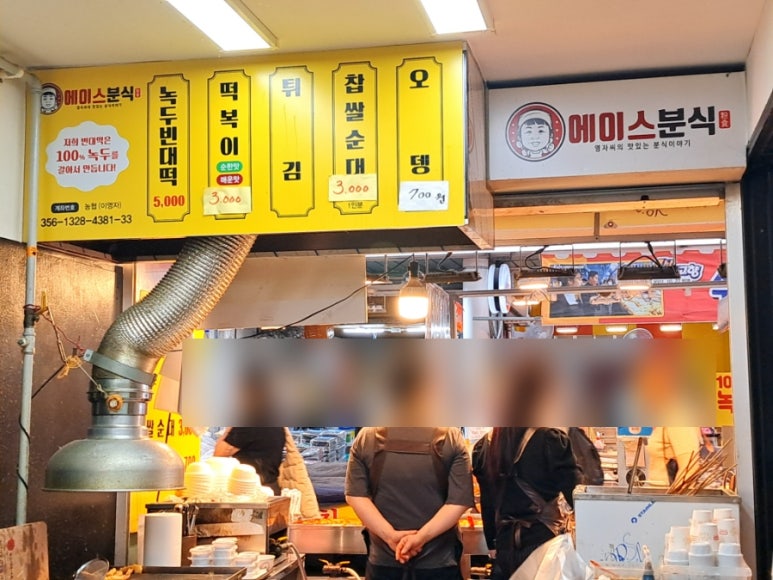 대전에이스 이미지