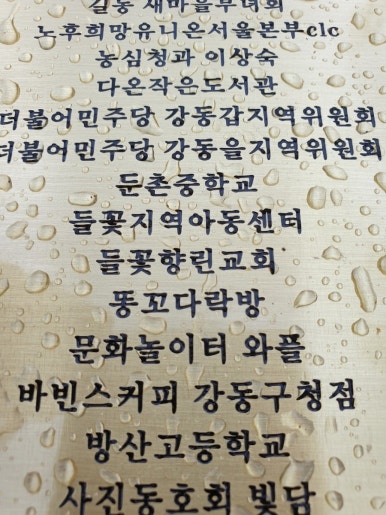 더함협동조합 이미지