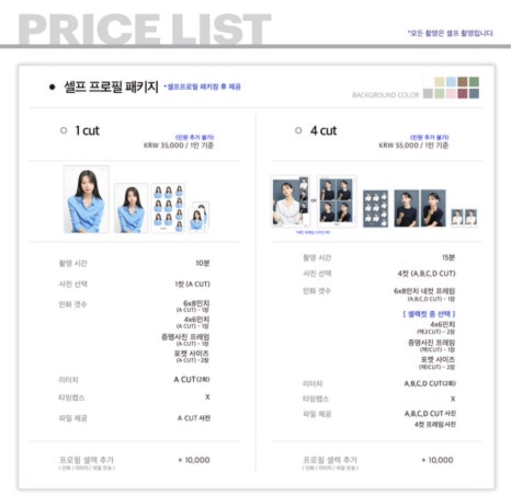 포토이즘 일산점 이미지