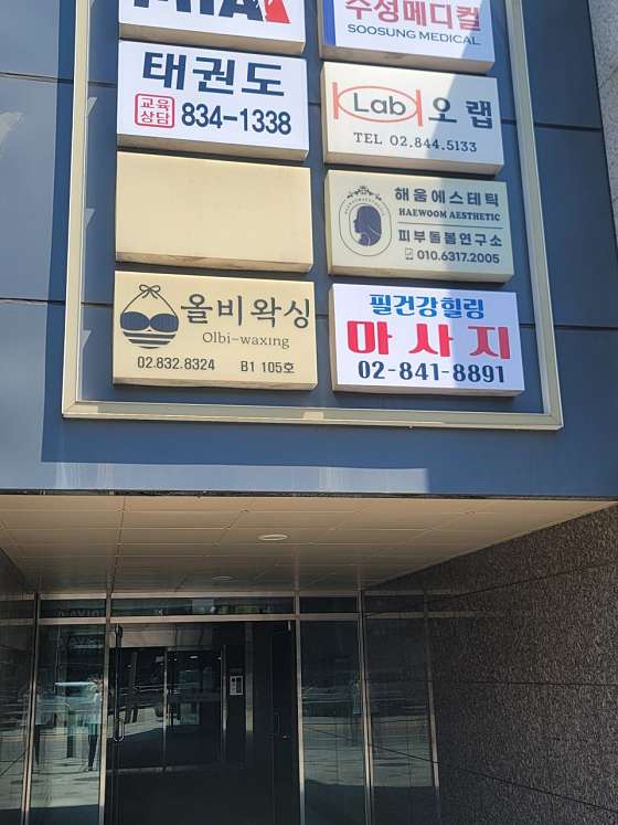 힐링네일 이미지