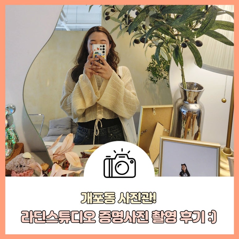 라딘스튜디오 이미지