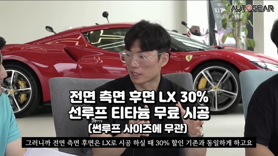 솔라가드더엘엑스 이미지