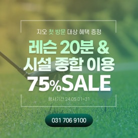 캐치골프 이미지