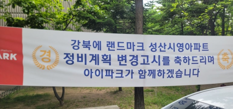 시영테크 이미지