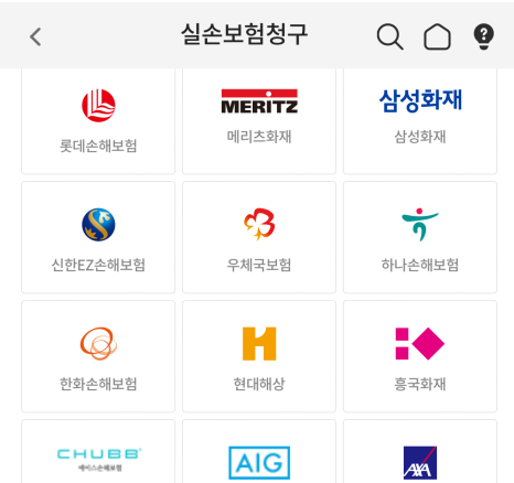 공안과병원 이미지