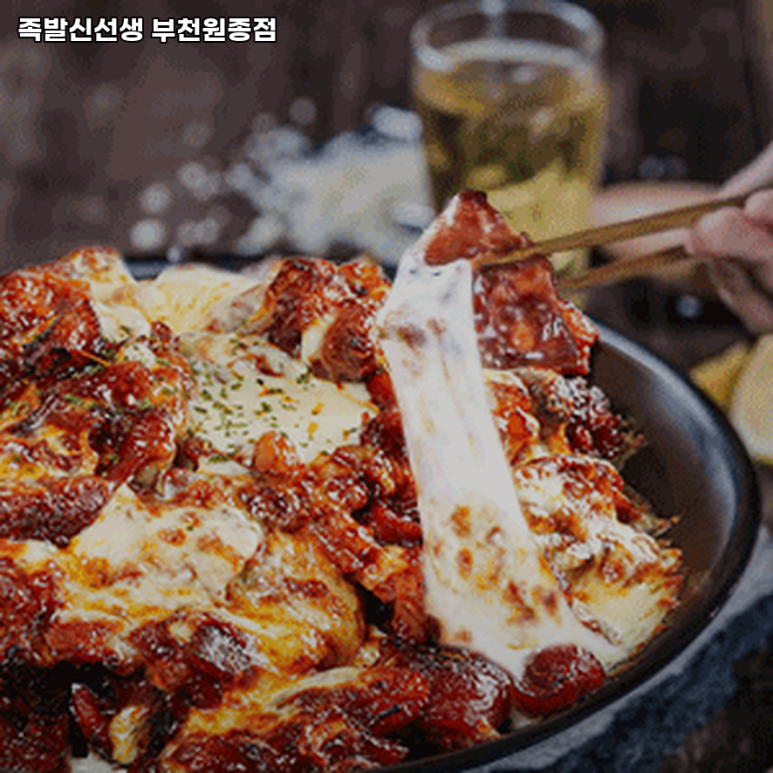 족발신선생부천원종점 이미지