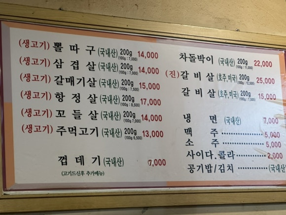 덩어리뽈따구 이미지