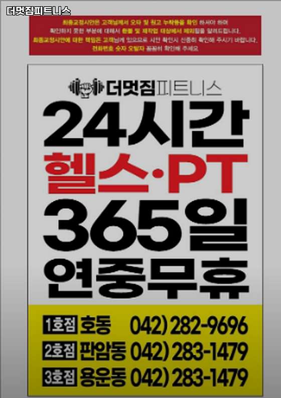 더멋짐 이미지