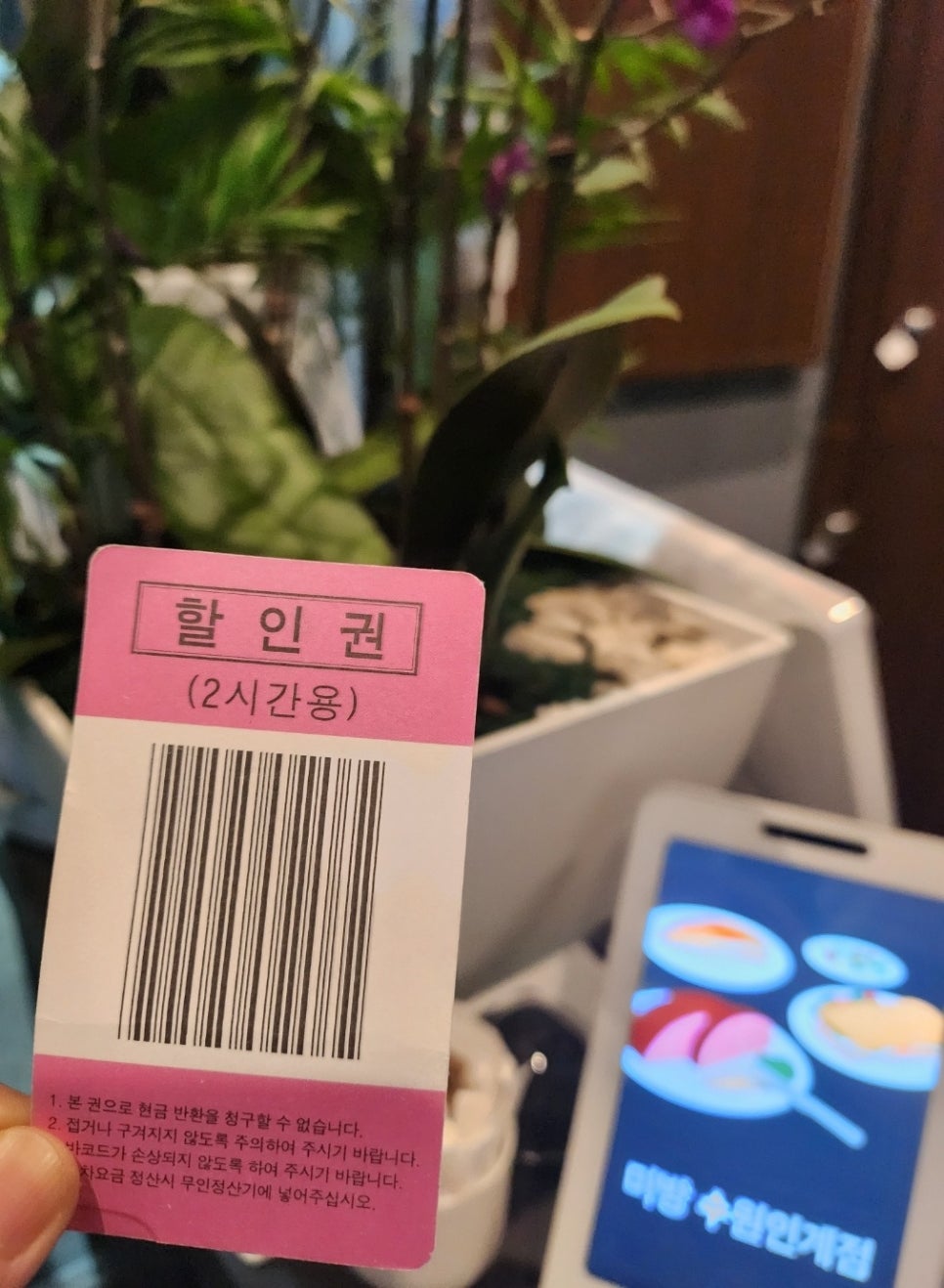 미방 수원인계점 이미지