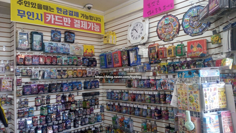 디씨문구 이미지