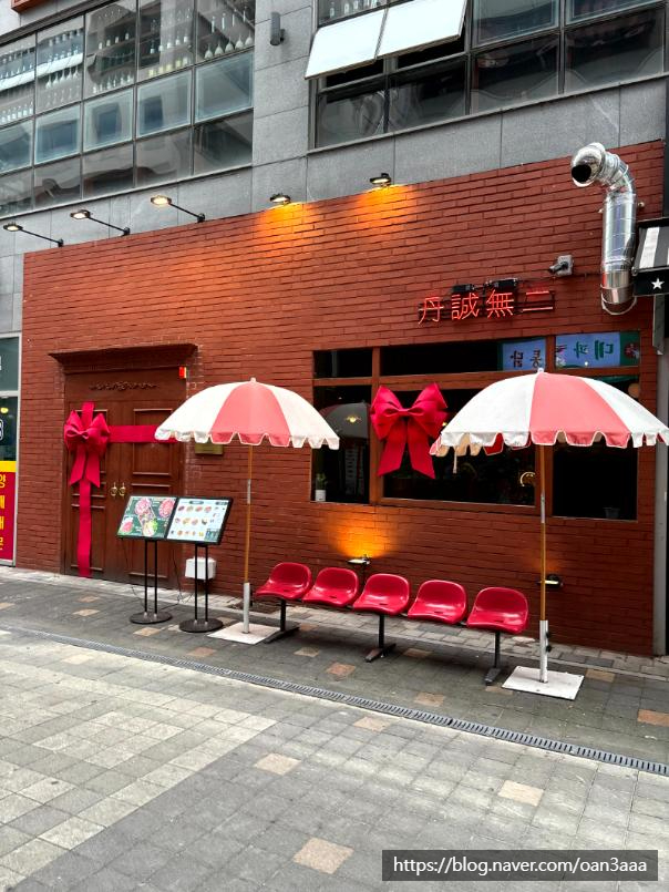 세종샤브샤브 이미지