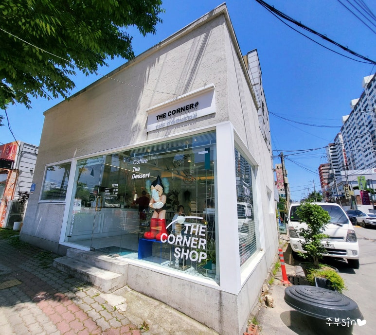 더코너샵 이미지
