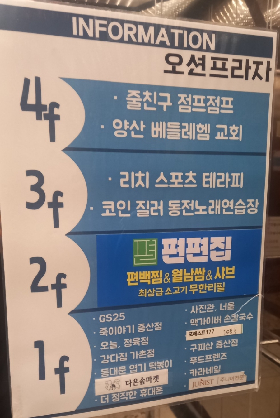 질러코인노래연습장 이미지
