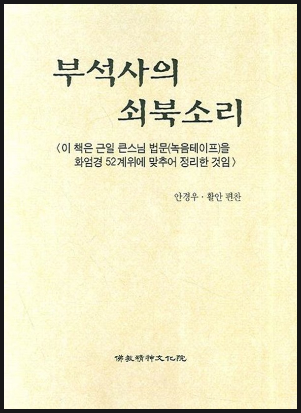 (주)도리천 이미지