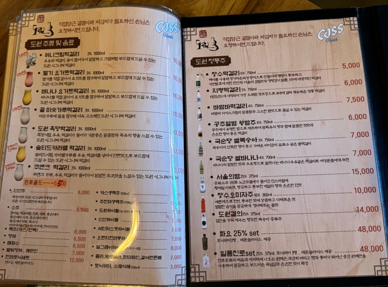 도원족발 이미지