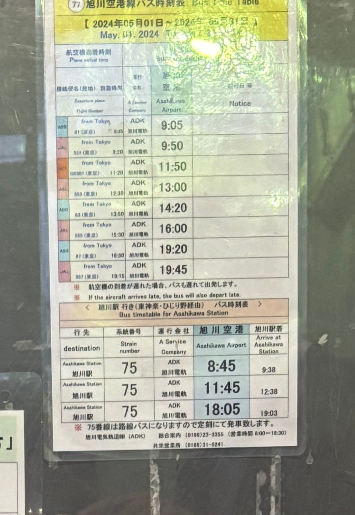 아마넥스 이미지