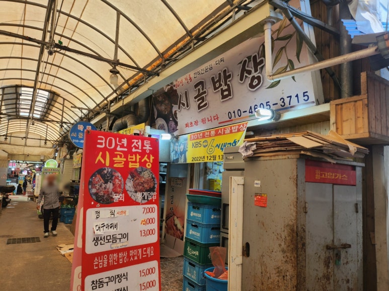 천일떡집 이미지