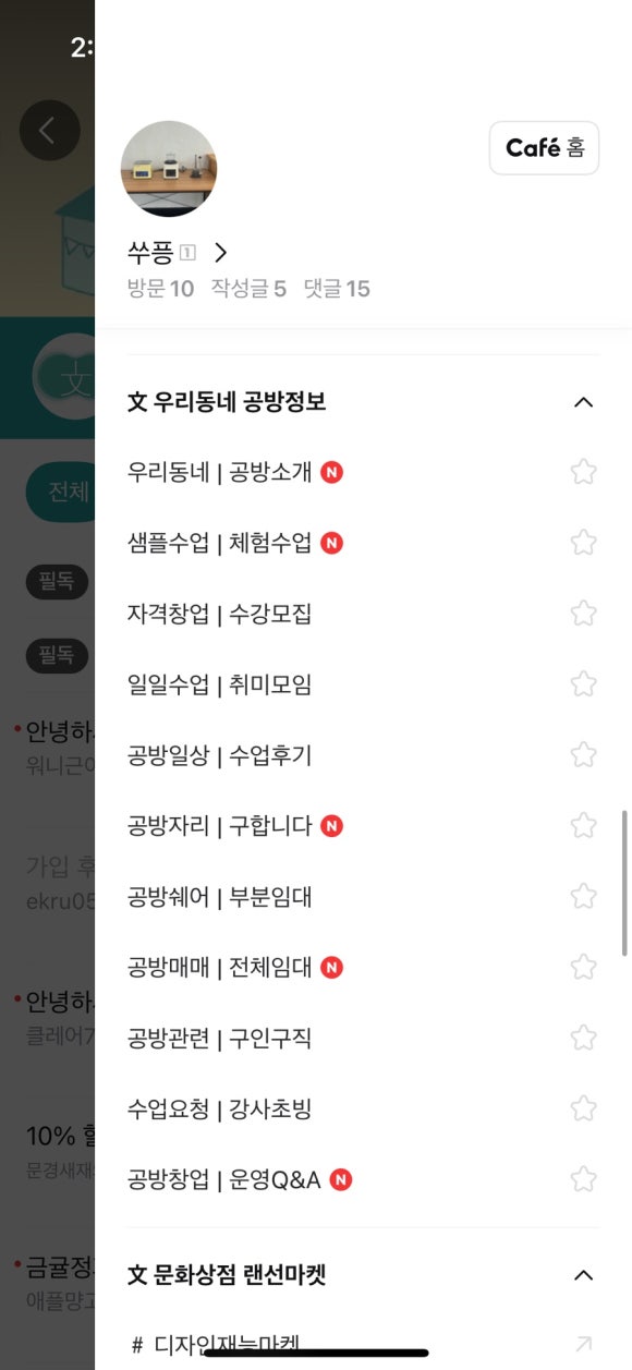문화상점 이미지