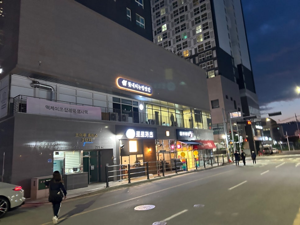 시내떡방앗간 이미지