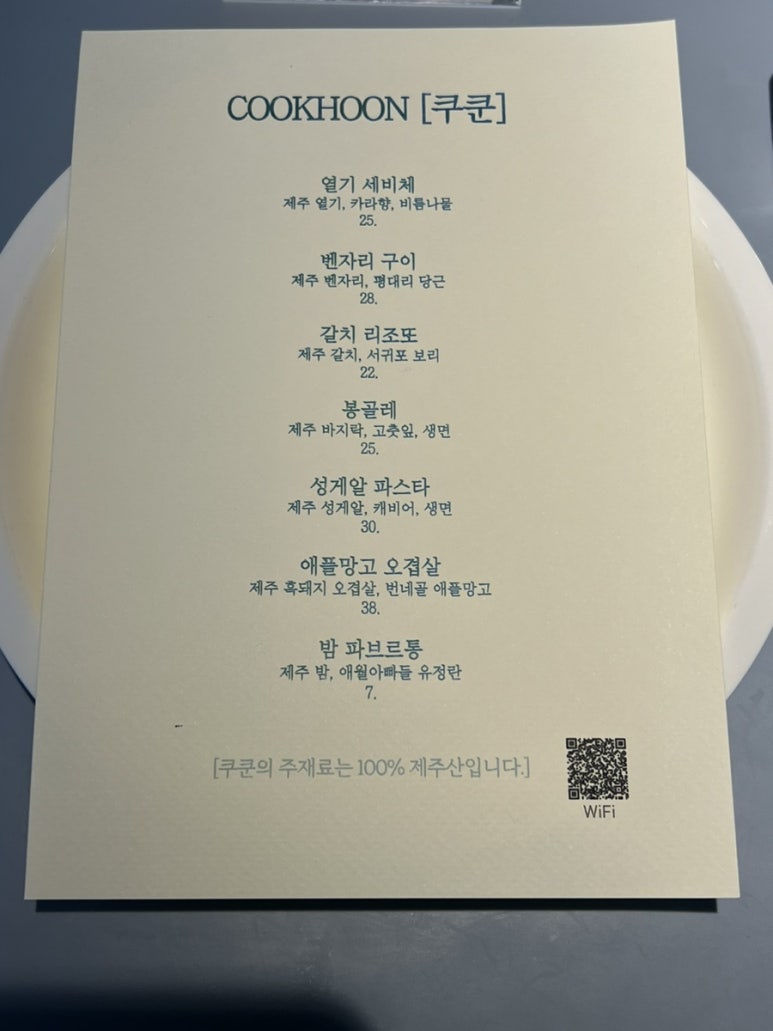 쿠쿤 이미지