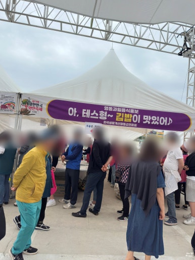 테스김밥 이미지