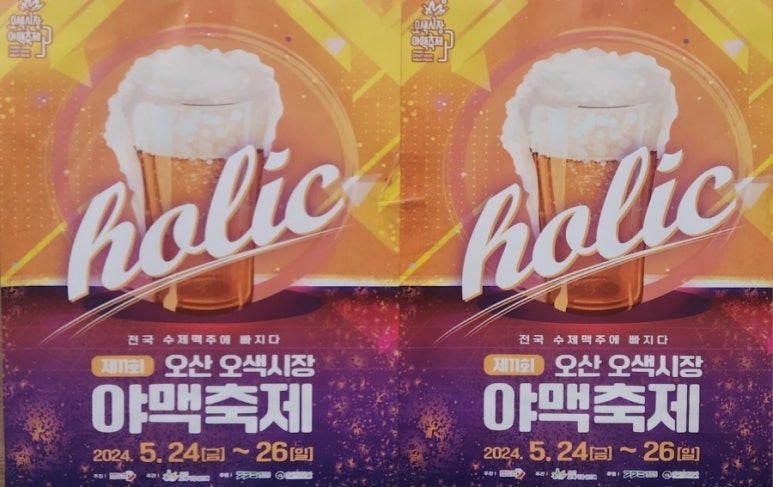 성호마켓 이미지