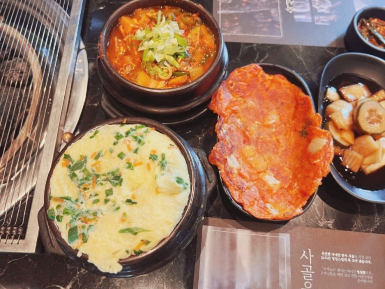 고기가살살녹소 이미지