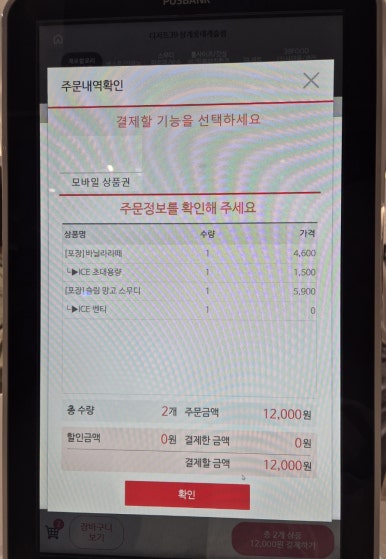 디저트39상계롯데 이미지