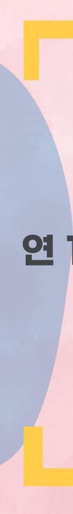 별내우리치과의원 이미지