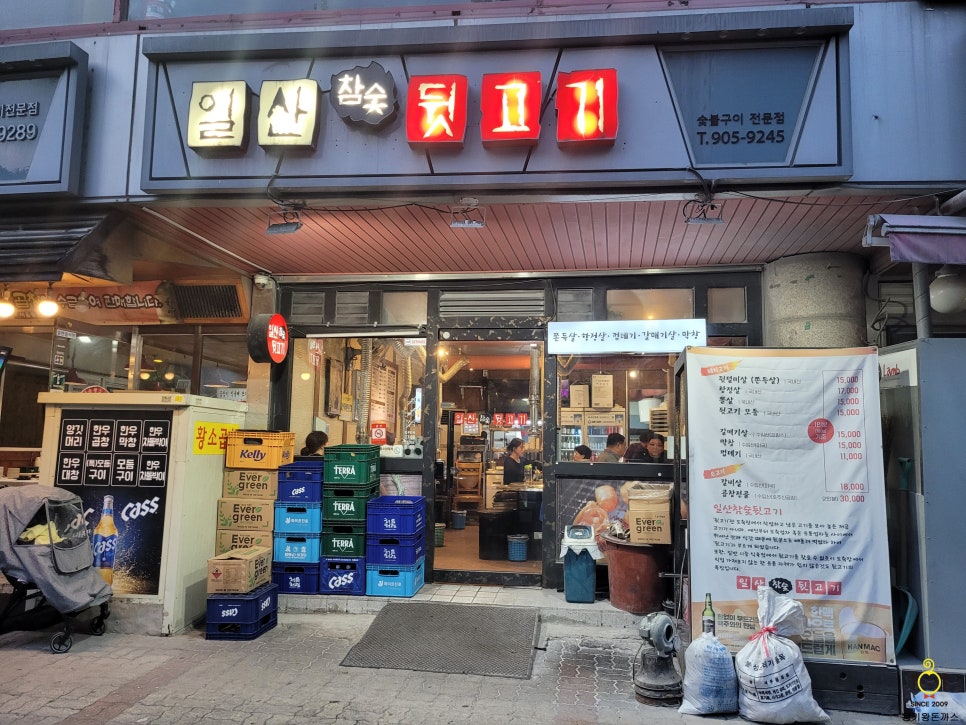 고양찌게마을 이미지