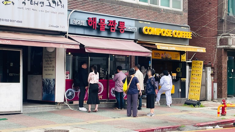 하오짬 이미지