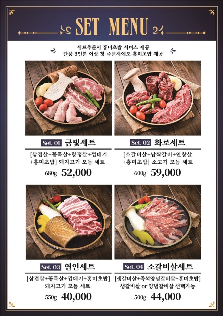 금빛화로 이미지