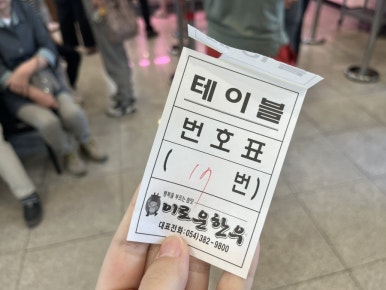 배정식육점 이미지