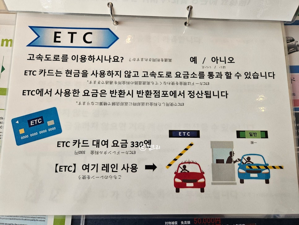 한들렌트카 이미지