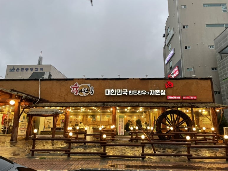 육하원칙 용화점 이미지