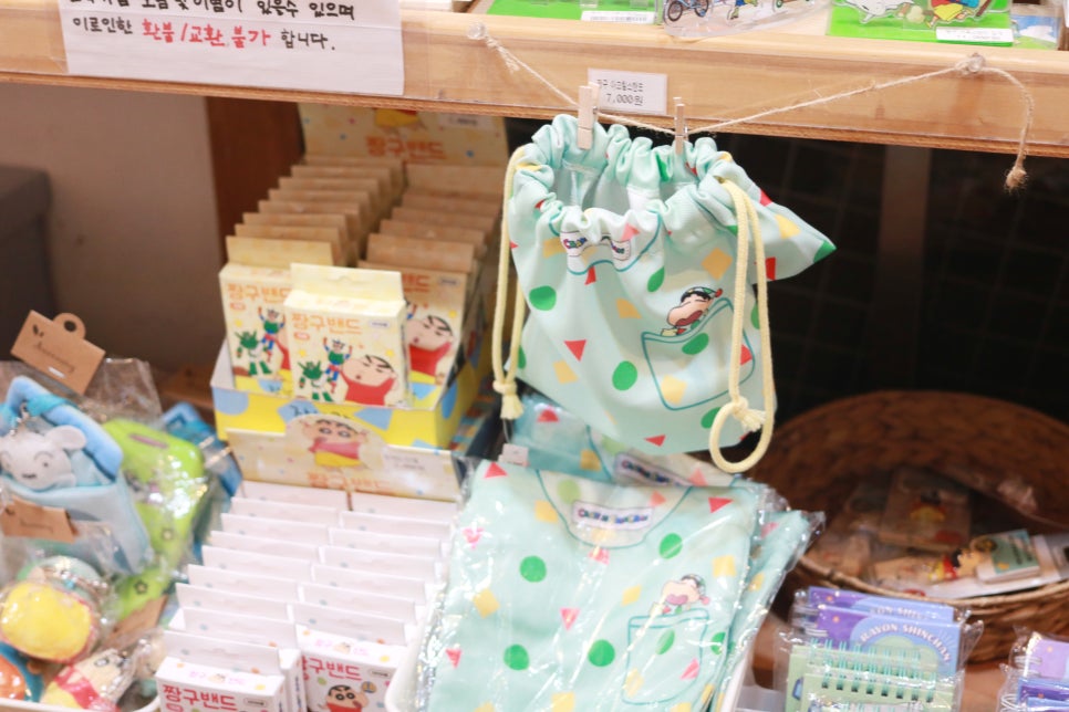토순이네점빵 이미지