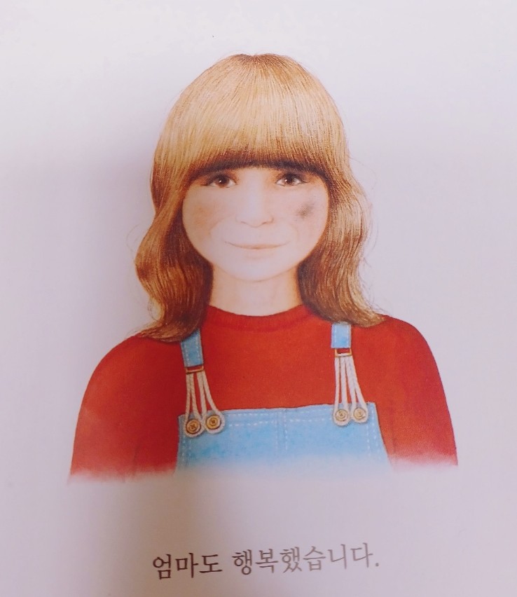 돼지야 이미지