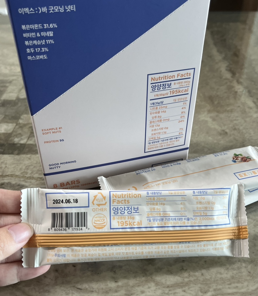 이엑스컴퍼니 이미지